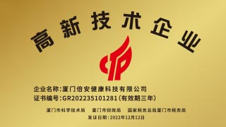 企業發展2022